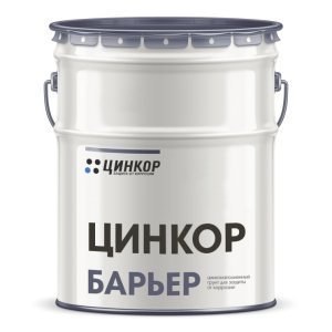 Цинкор-Барьер